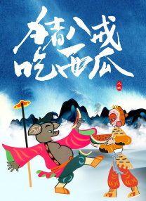 国产亚洲精品第一区在线观看